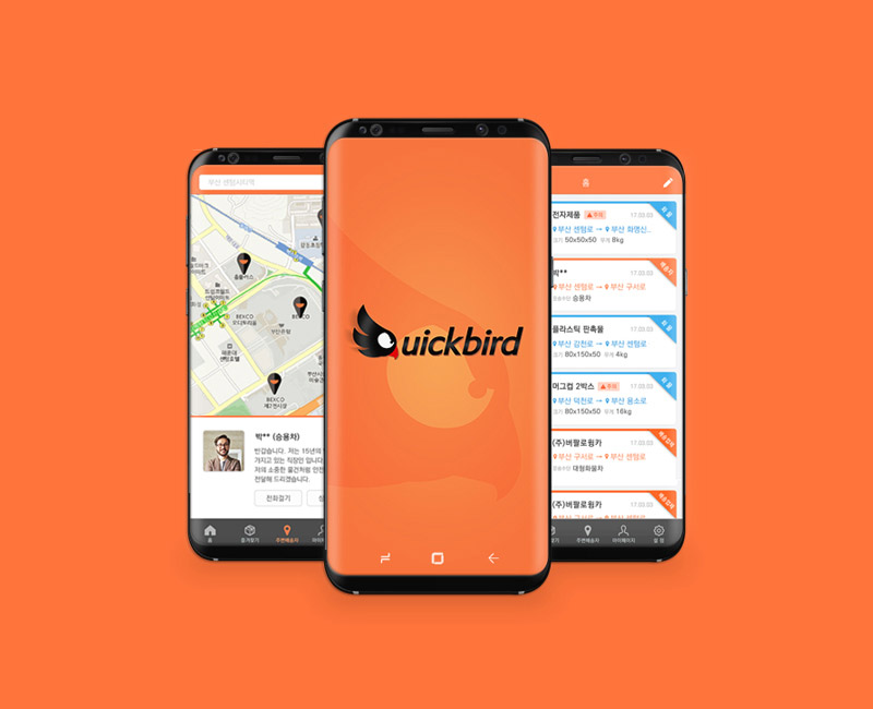 Quick Bird Application UI Design - Marong Marong Design Studio